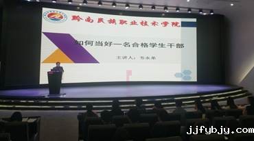 说明: E:\17-18(2)\信息\韦永革1.jpg