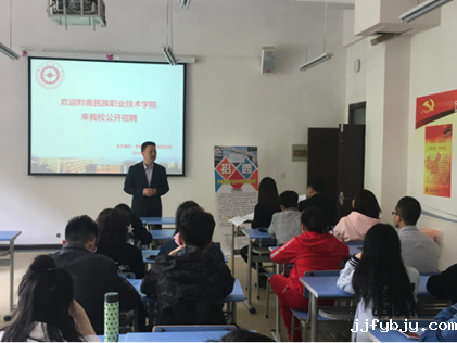说明: //www.jjfybjy.com/ewebeditor/uploadfile/20180404163040391002.png